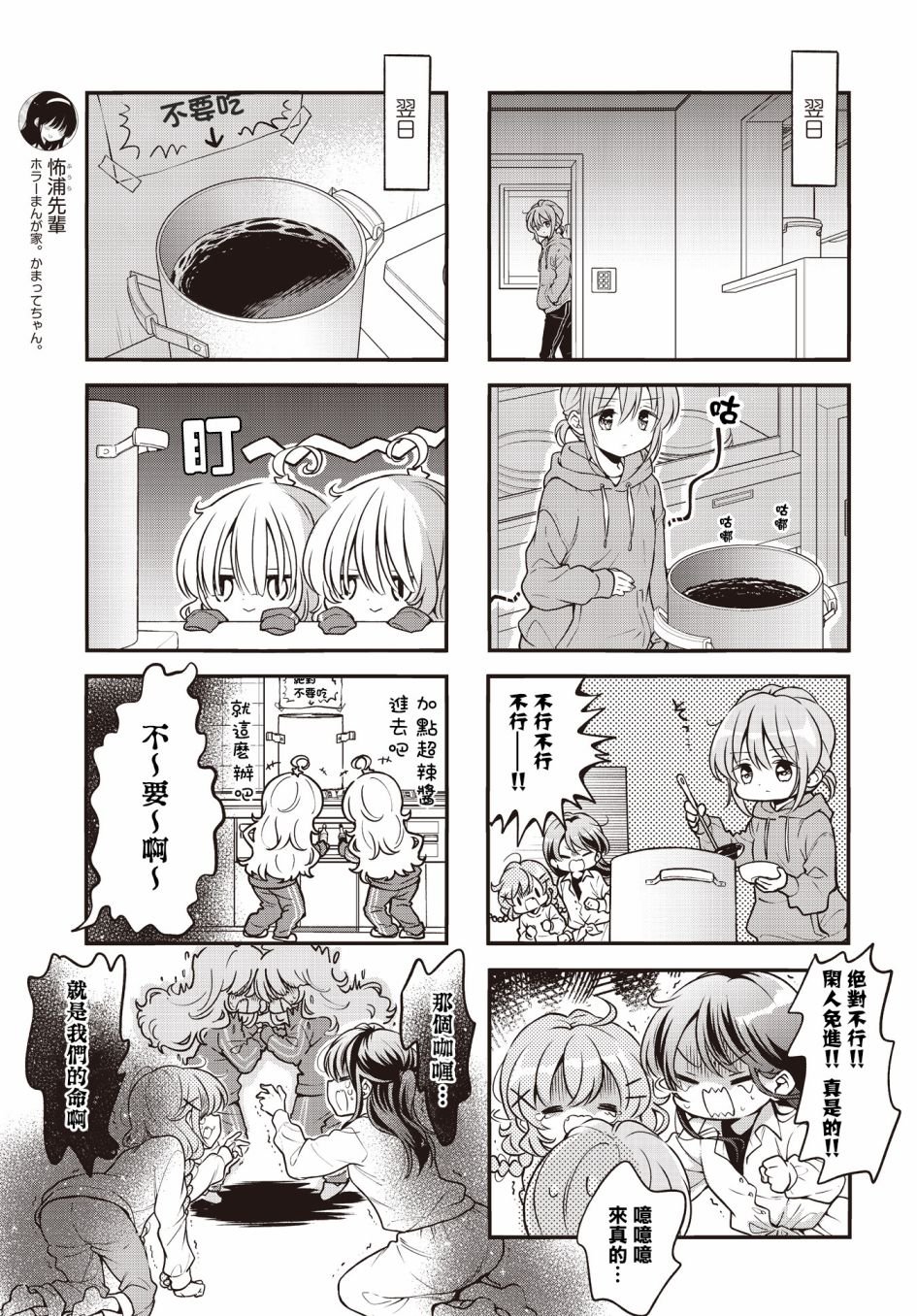 第106话