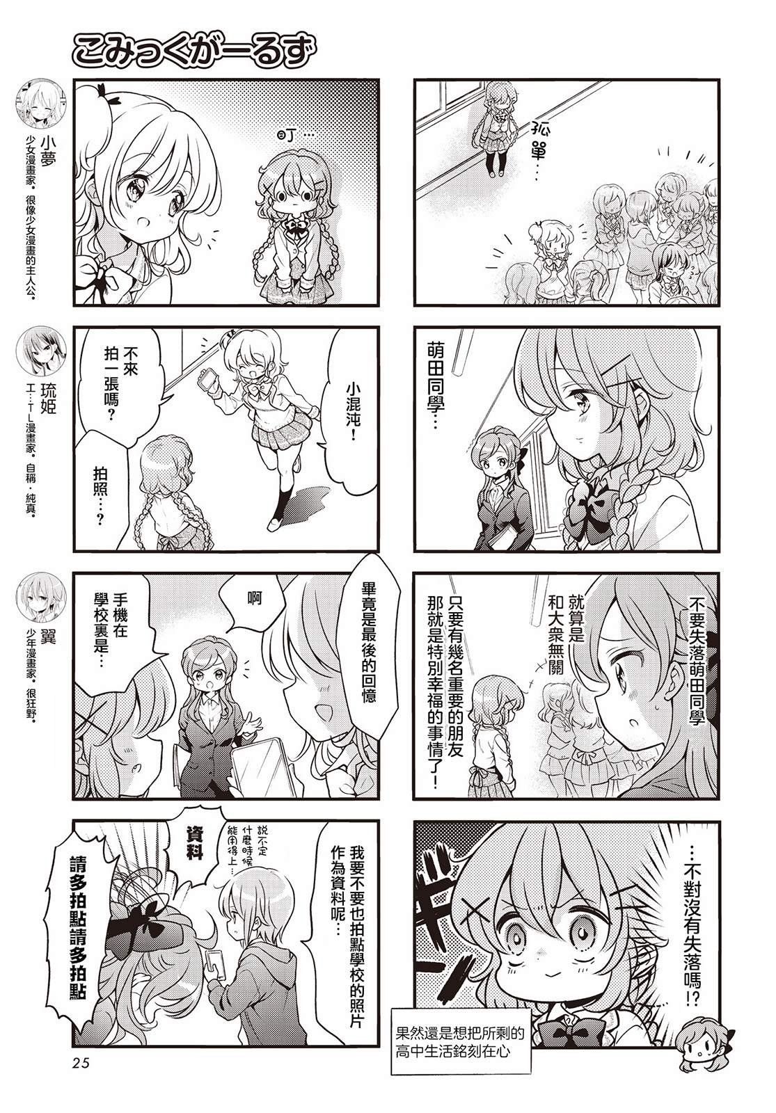 第107话