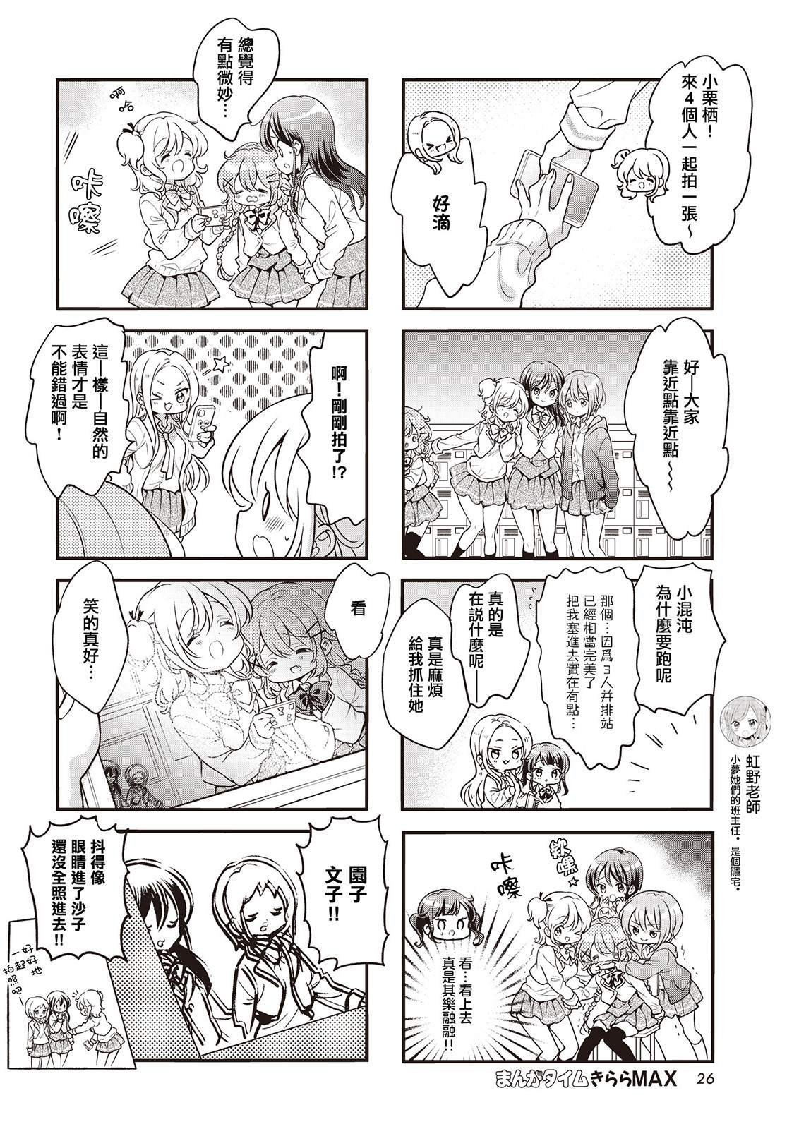 第107话