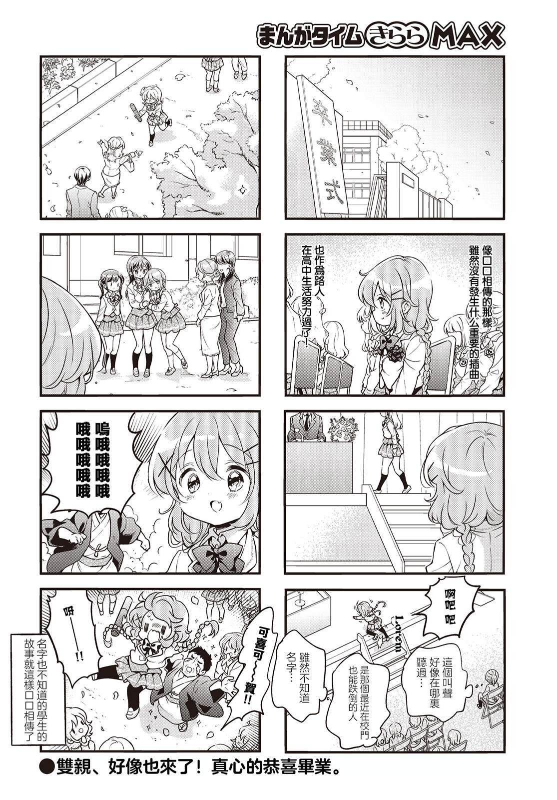 第107话