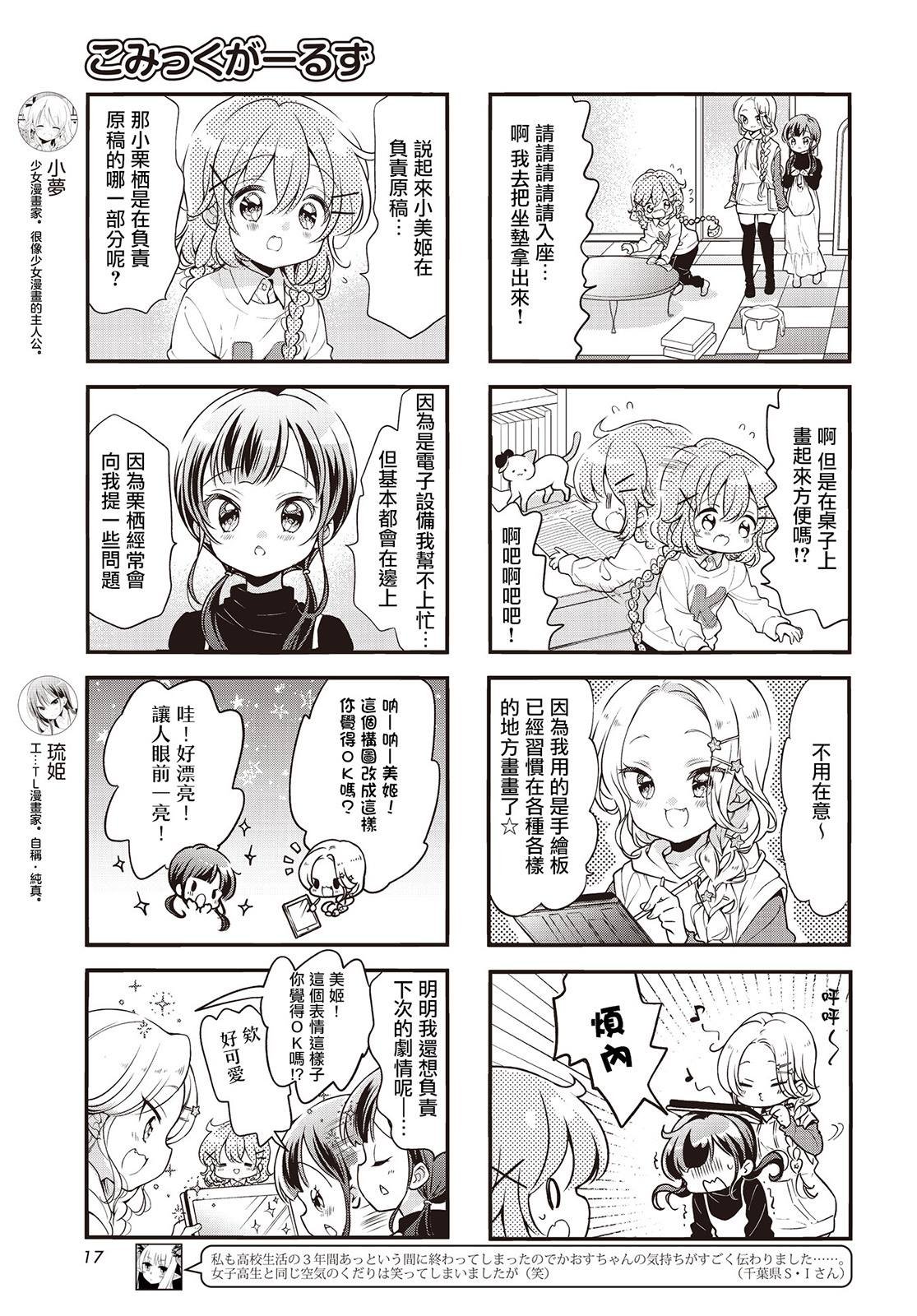 第108话