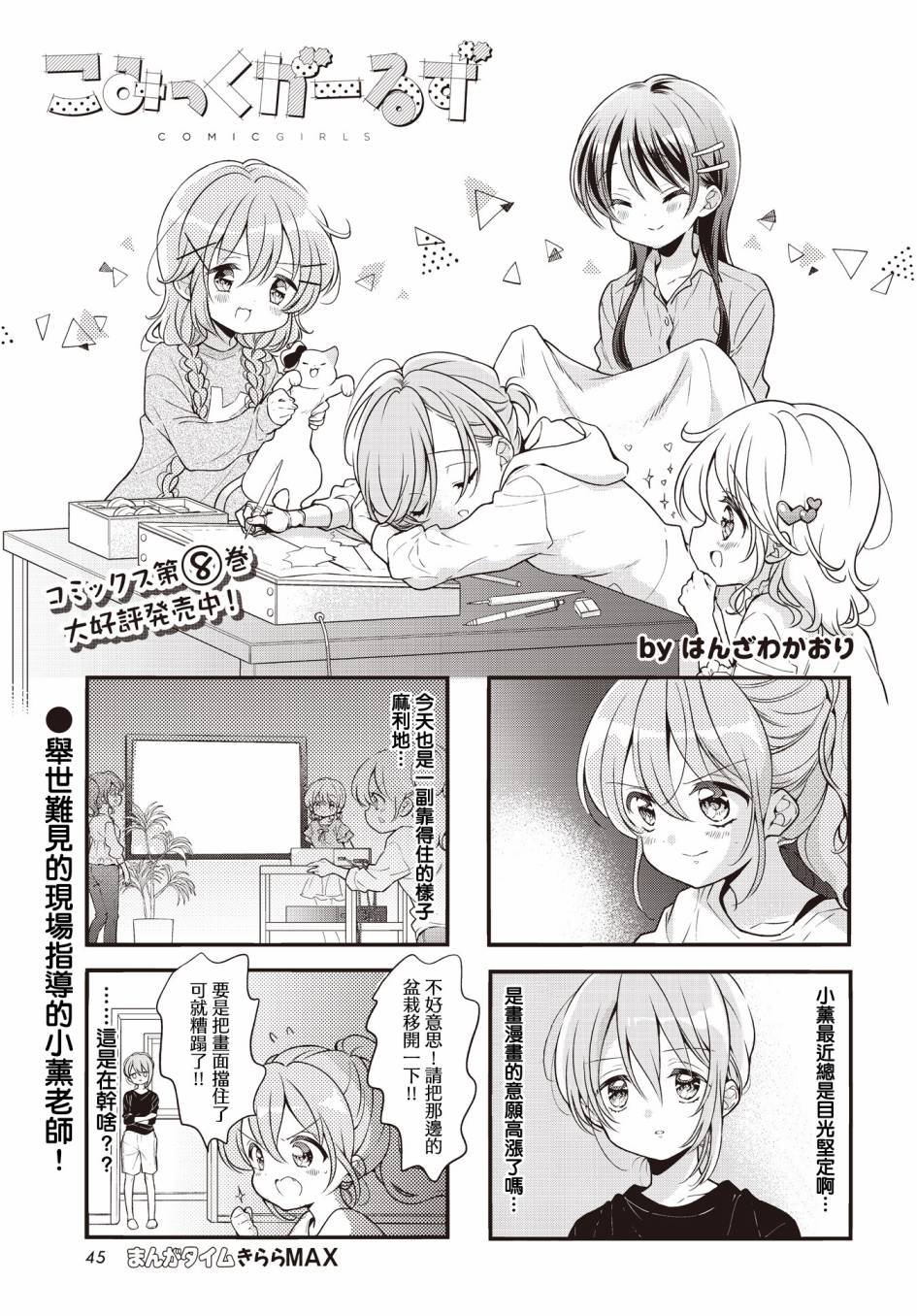 第109话