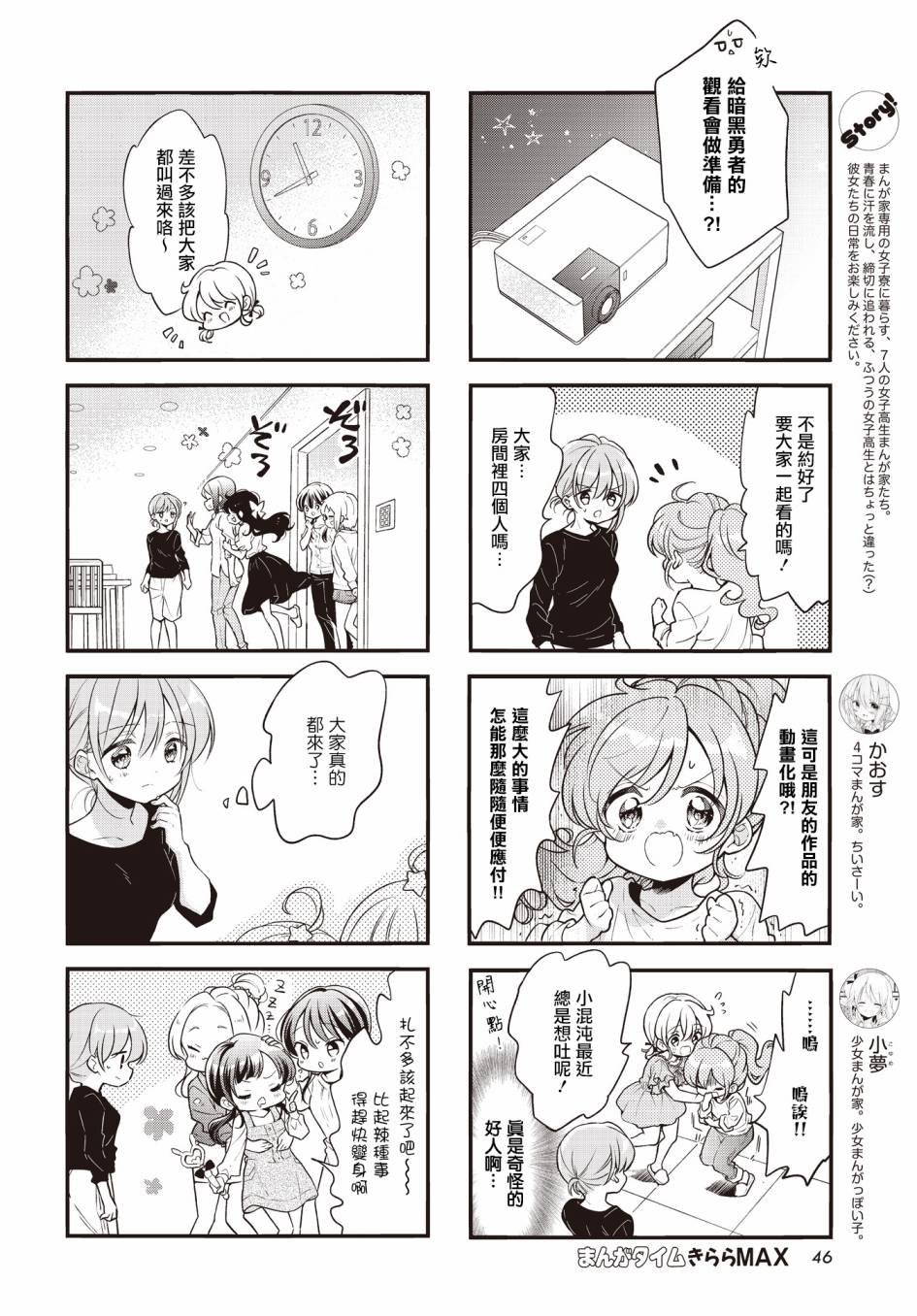 第109话