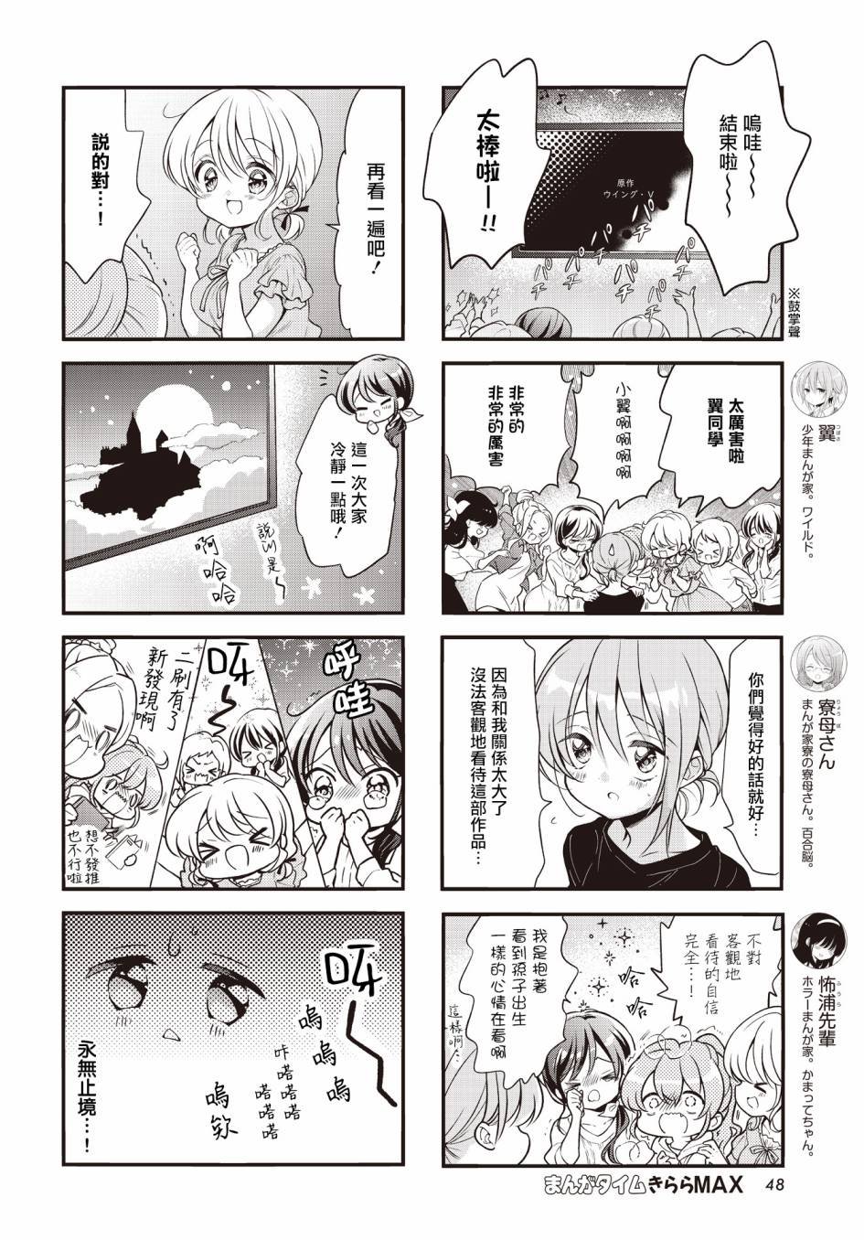 第109话