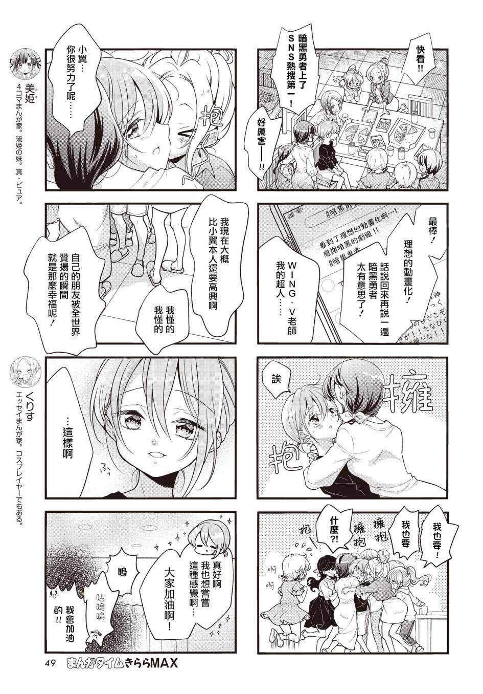 第109话