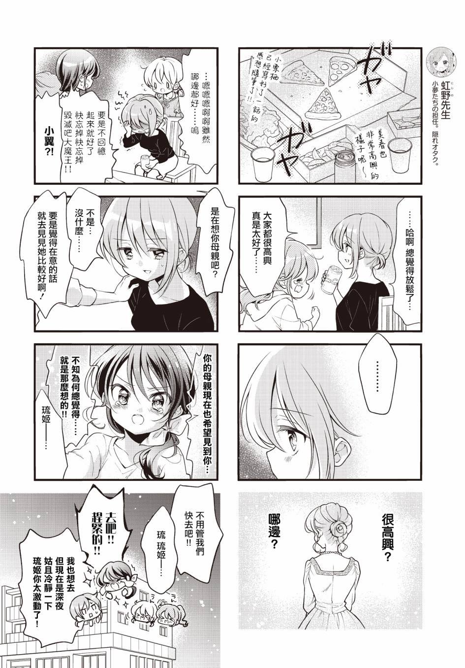 第109话
