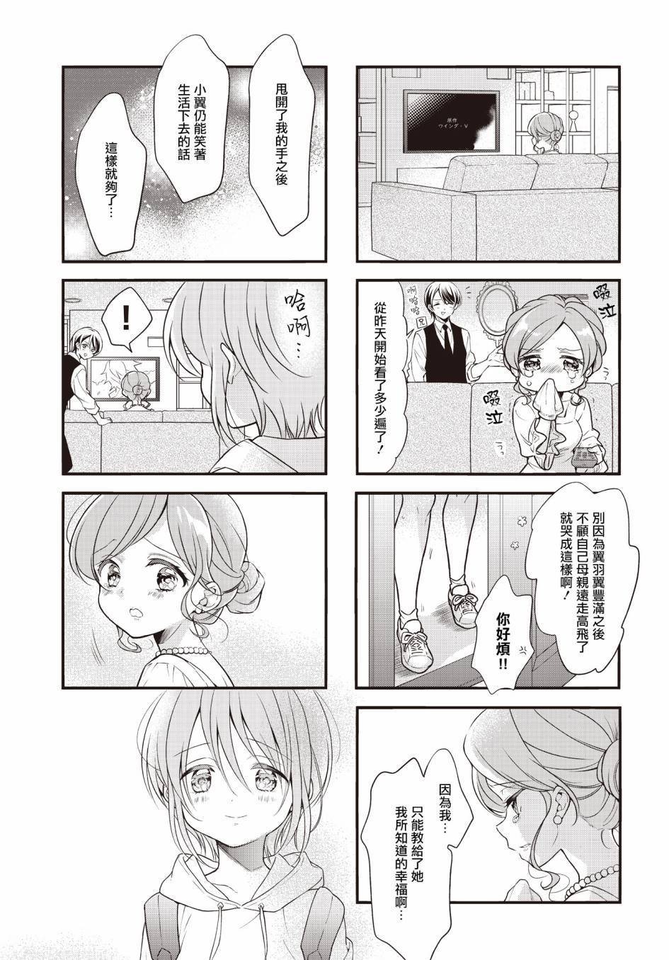 第109话