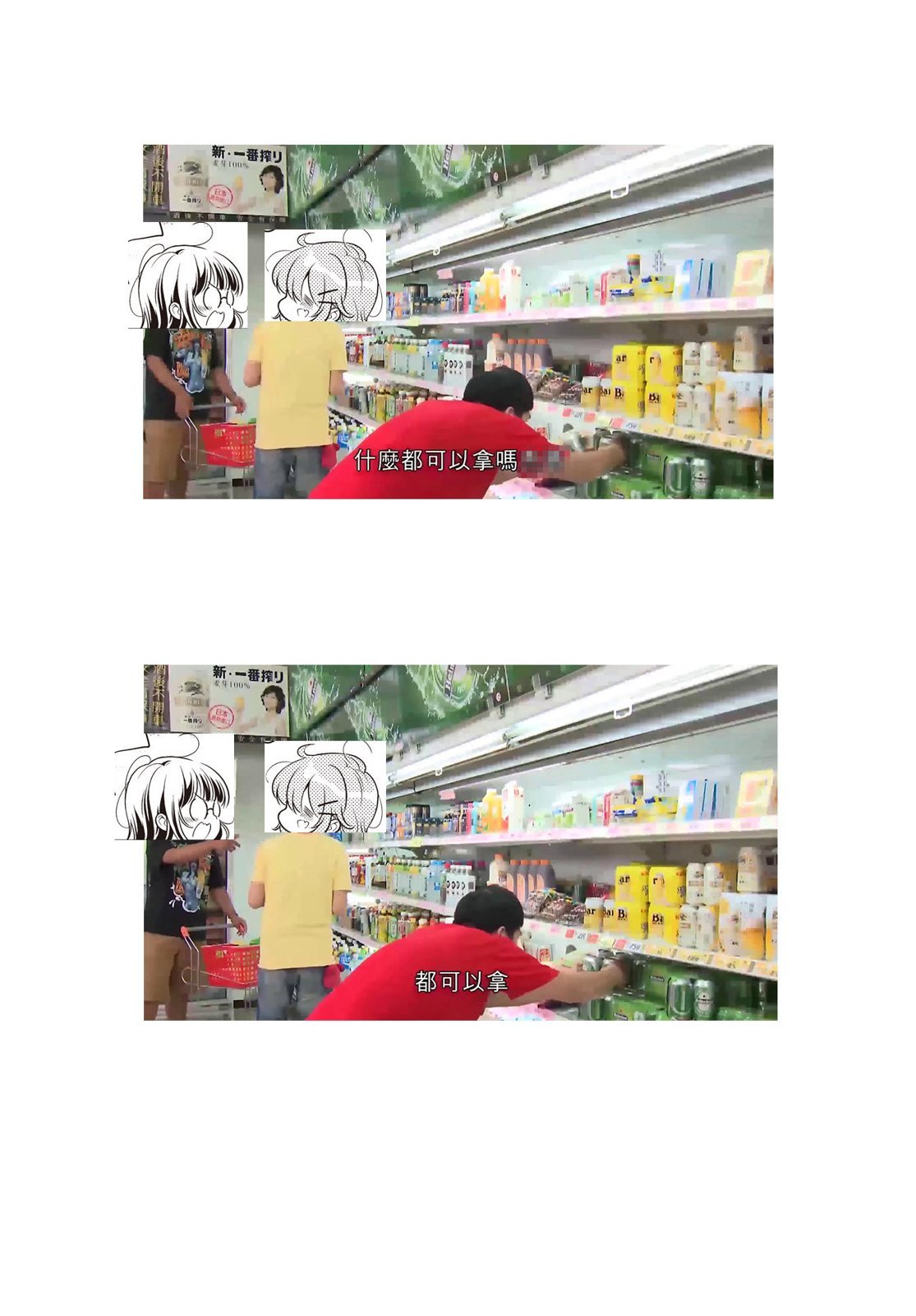 第111话