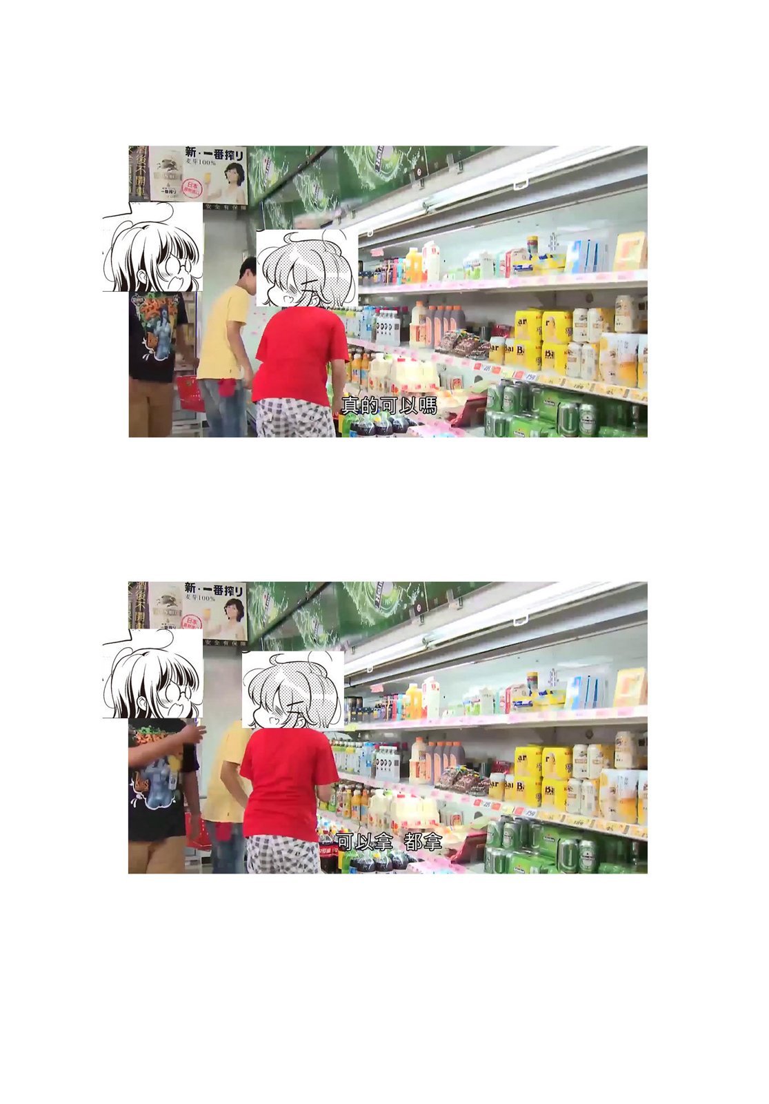 第111话