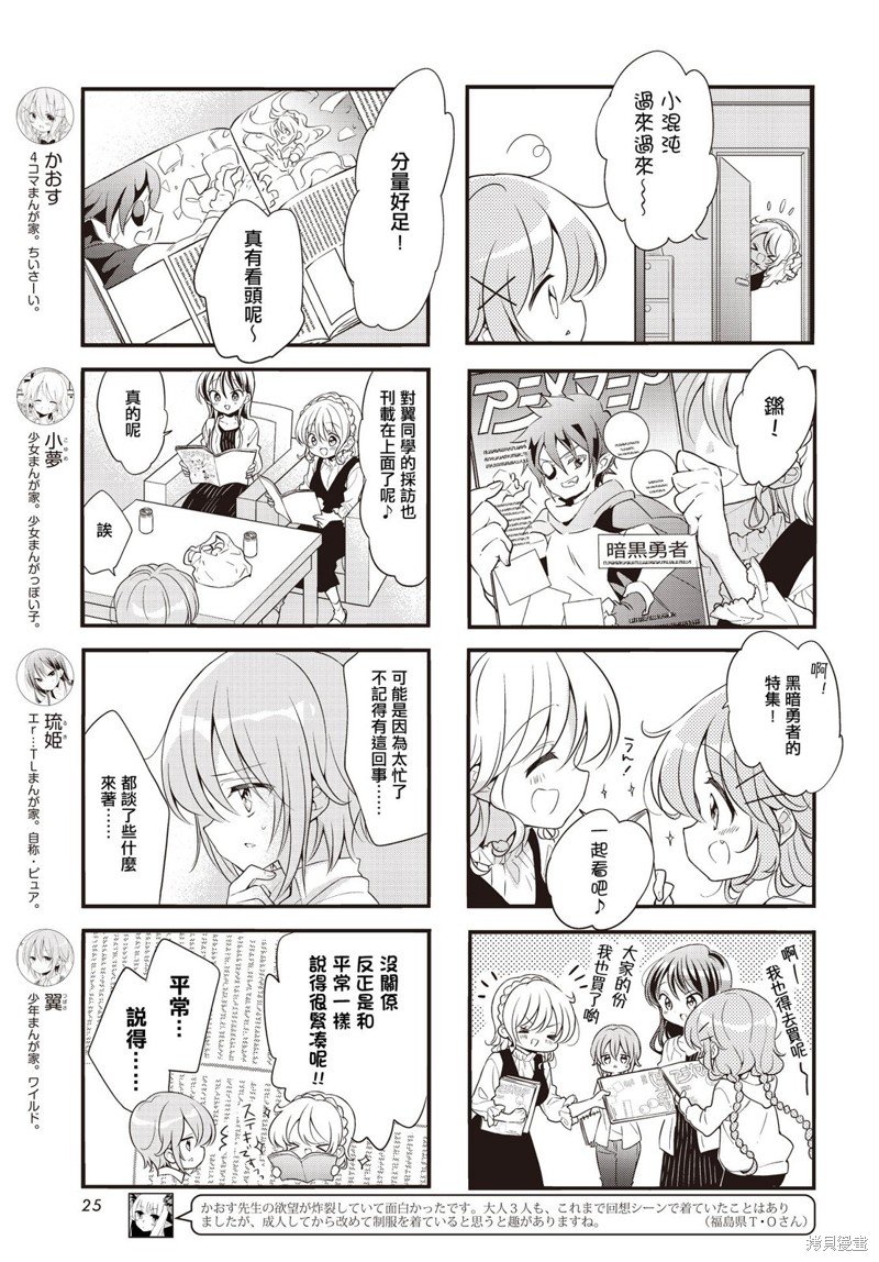 第113话