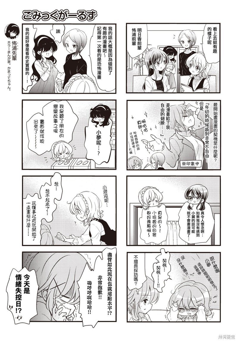 第113话