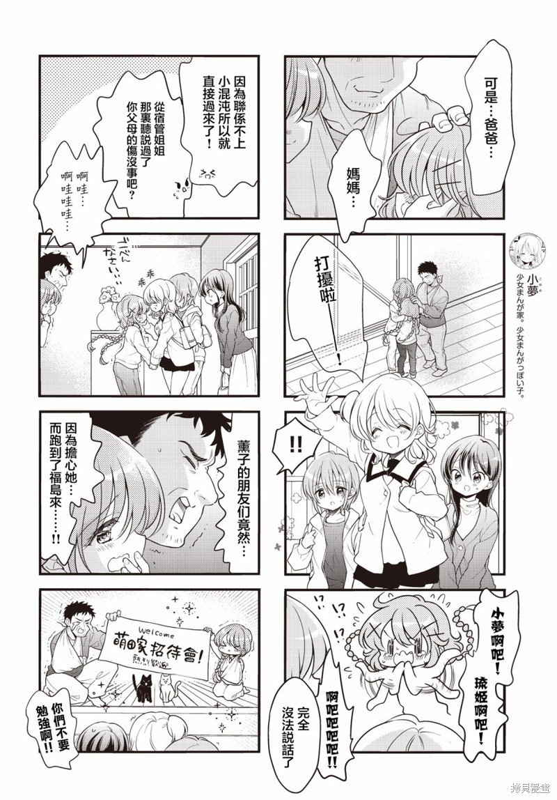 第114话