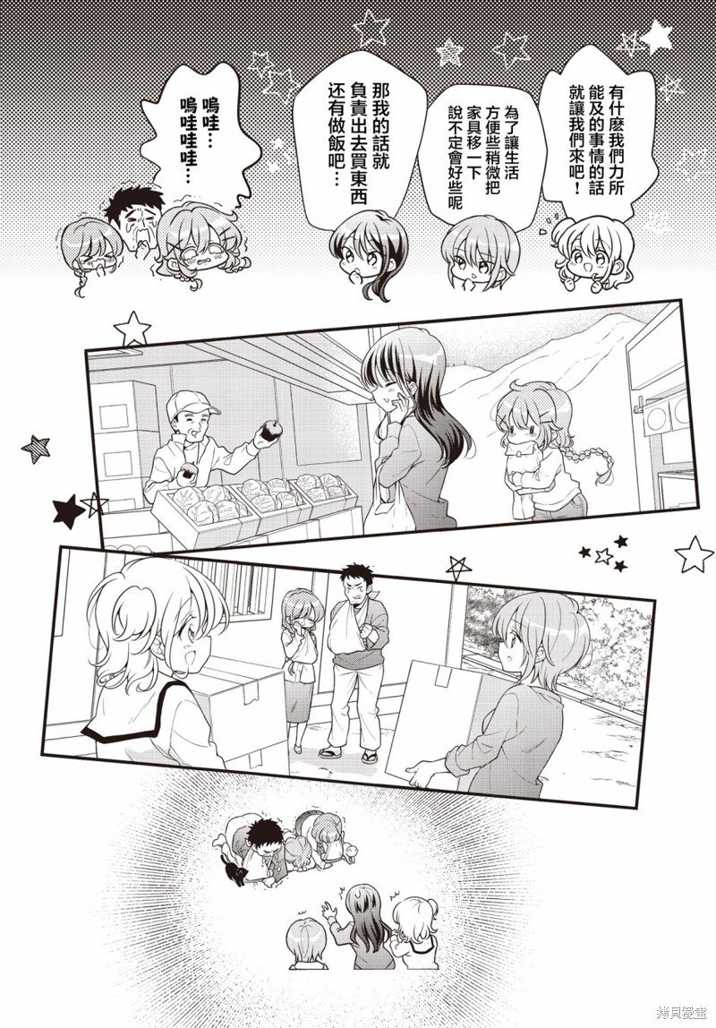 第114话