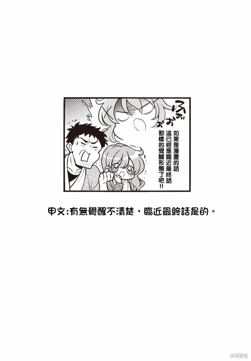 第114话