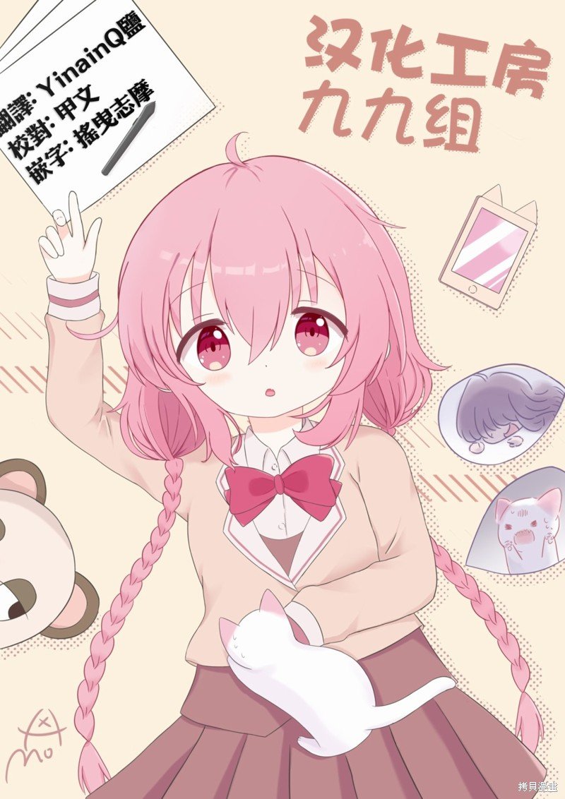 第114话