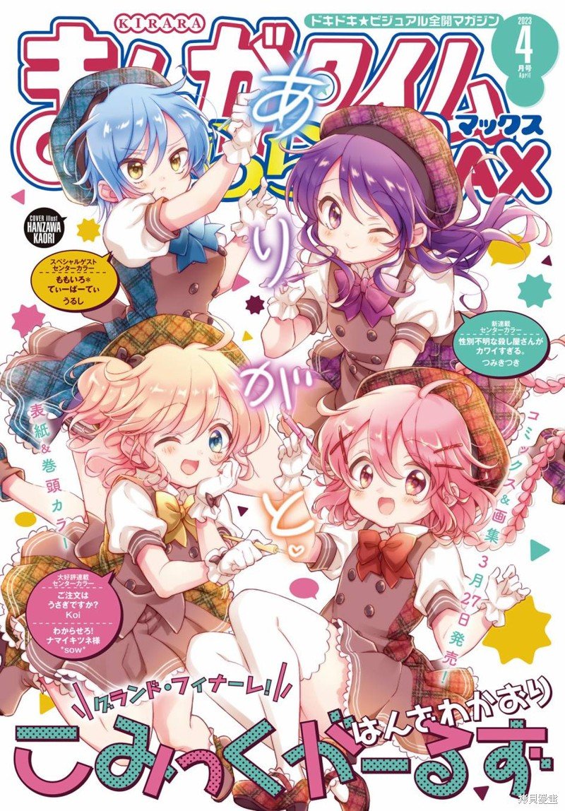 第115话