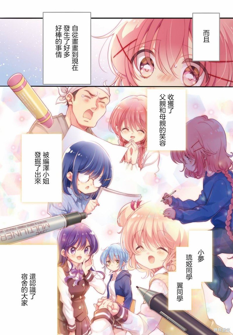 第115话
