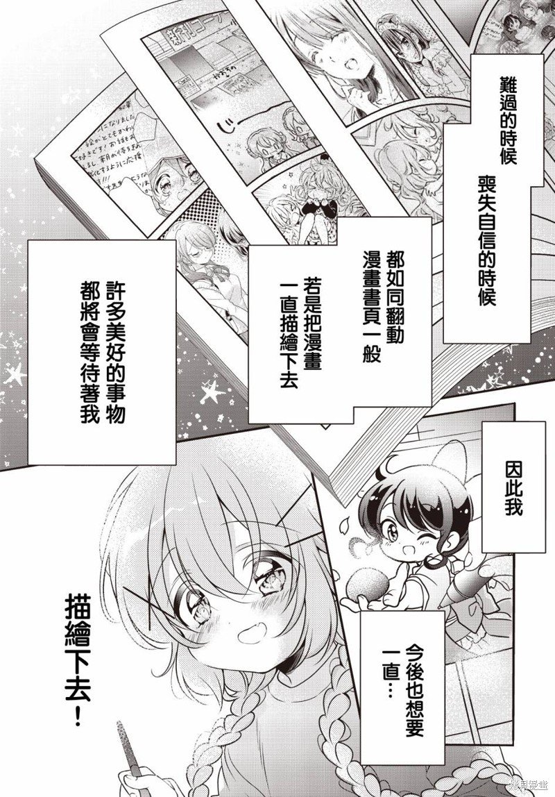 第115话