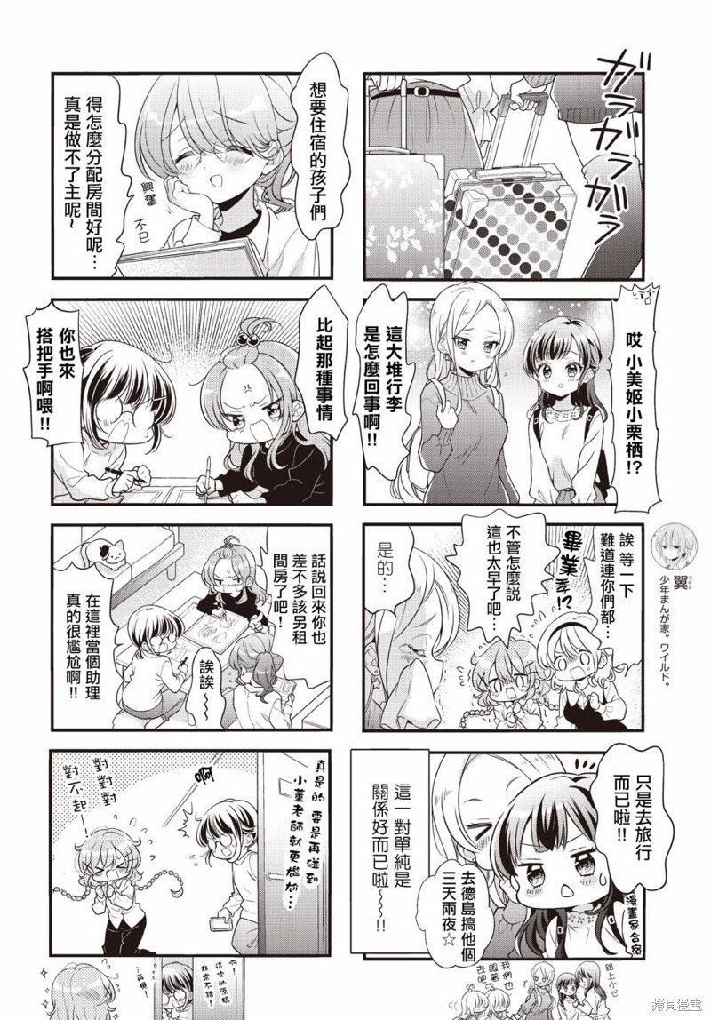第115话