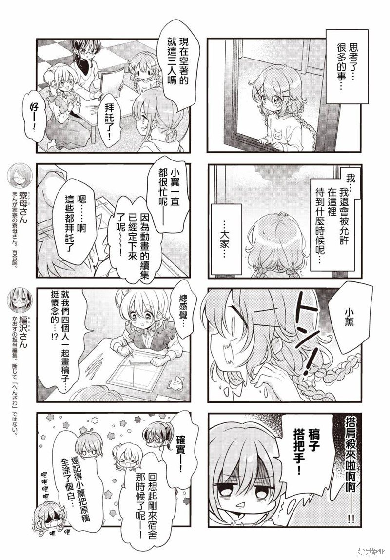 第115话