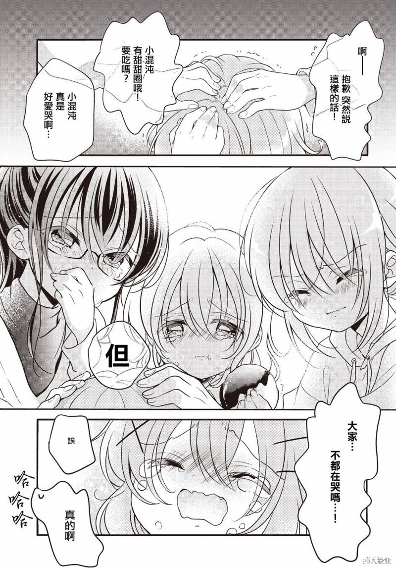 第115话
