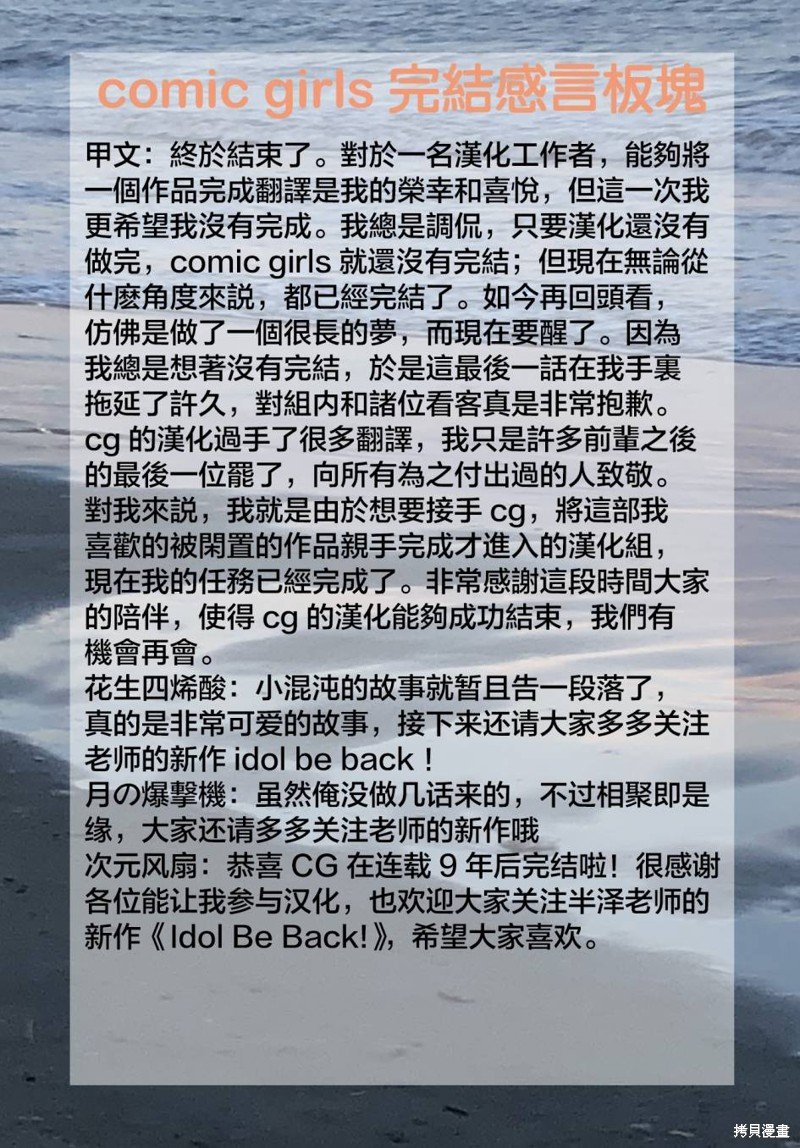 第115话