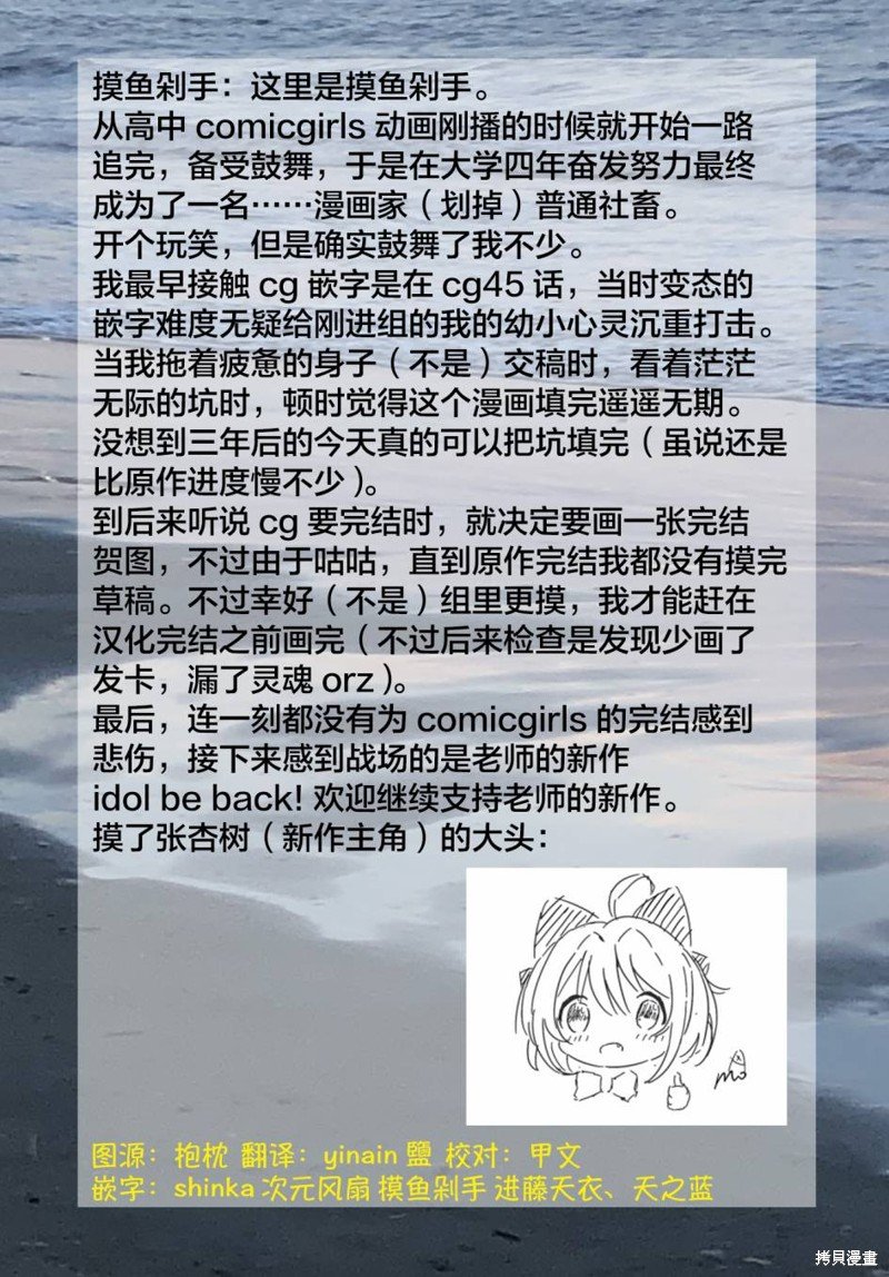 第115话