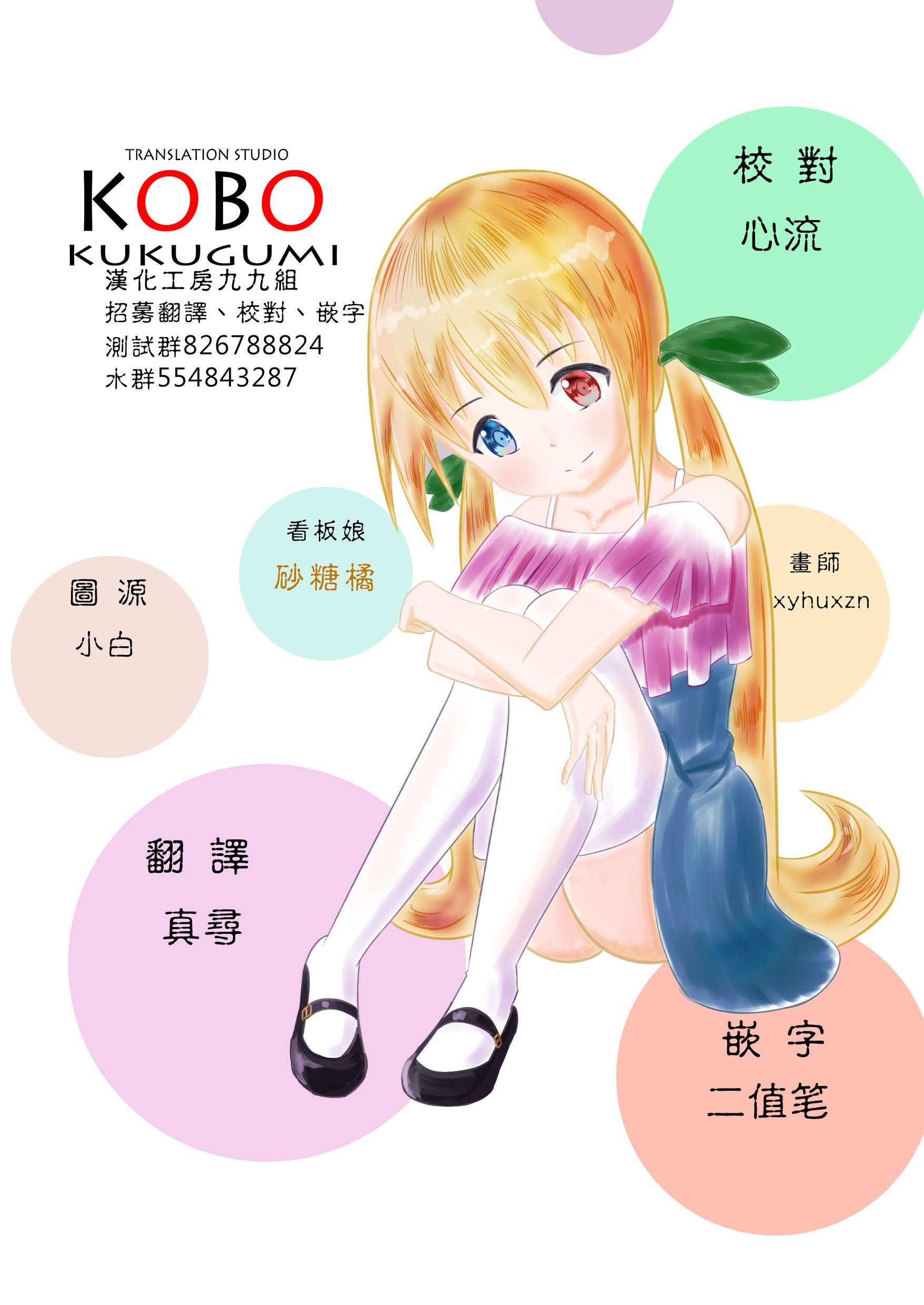 第54话