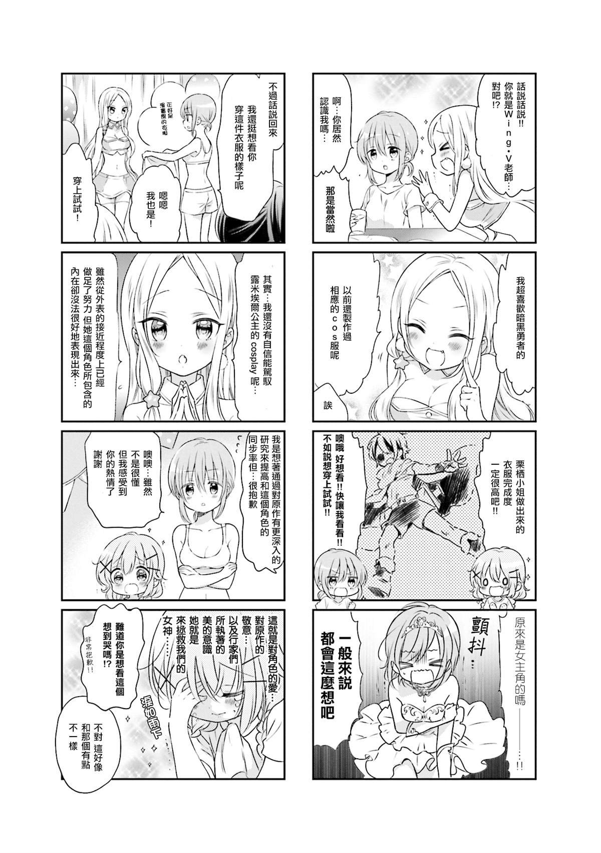 第55话