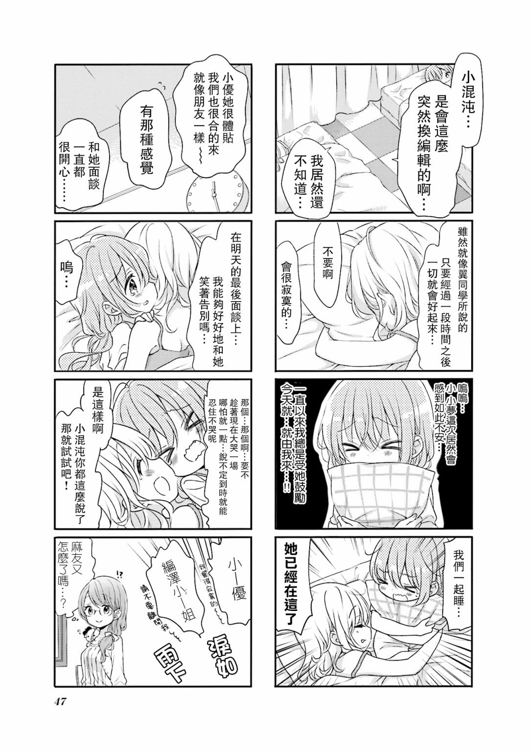 第57话