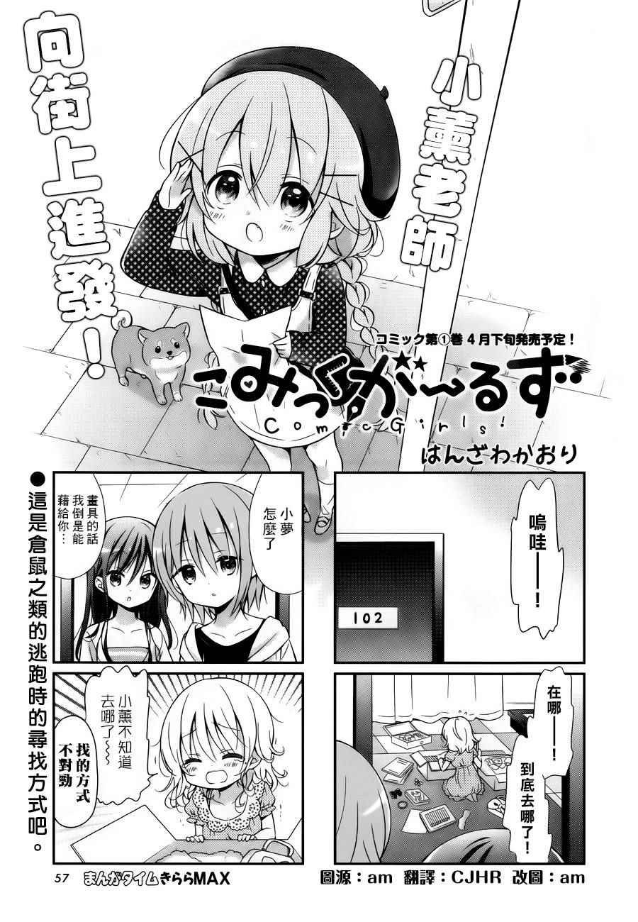 第13话