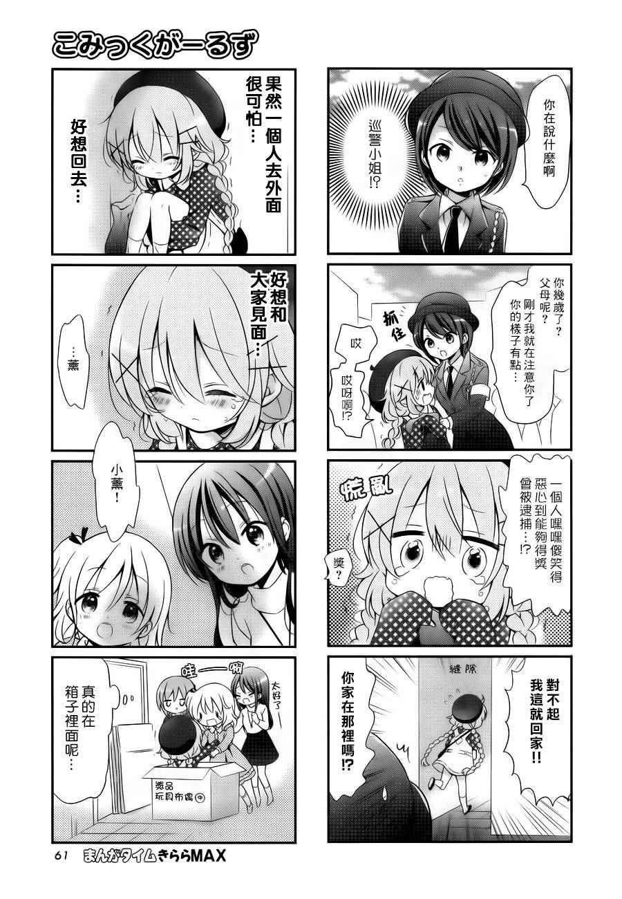 第13话