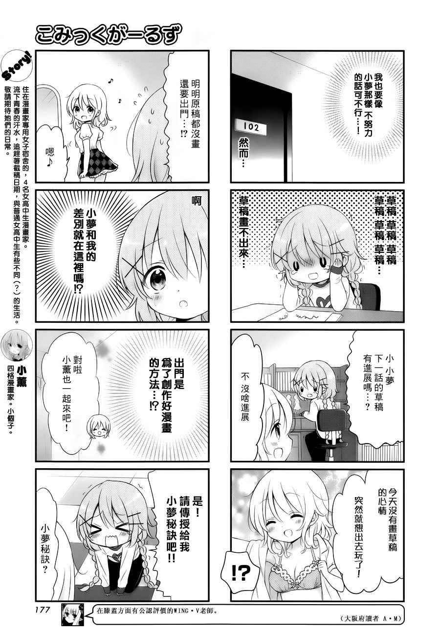 第15话