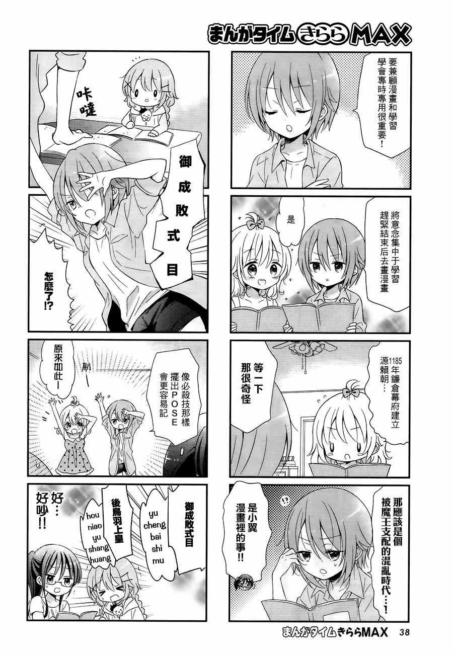 第18话