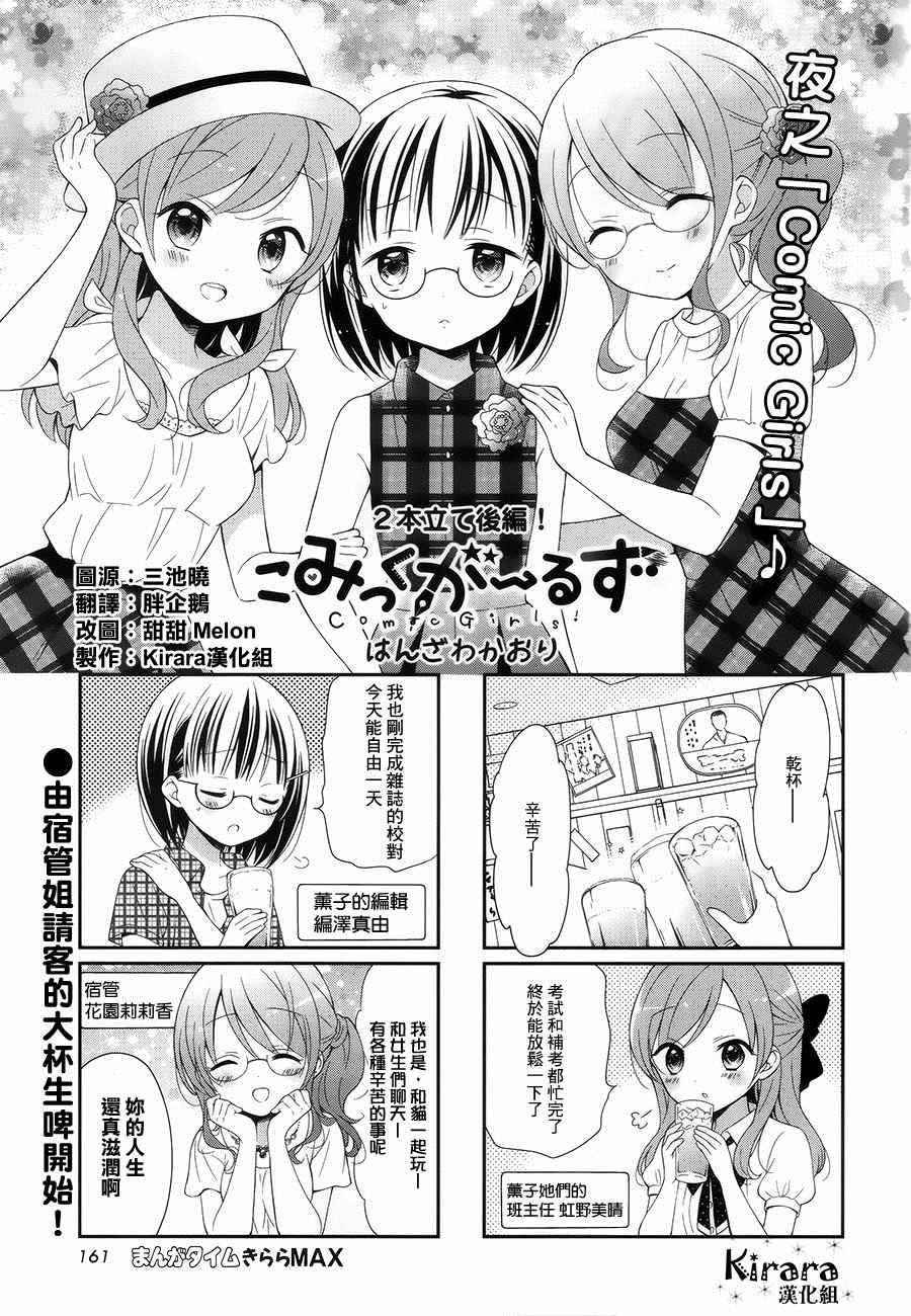 第19话