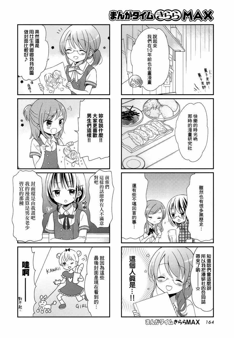 第19话