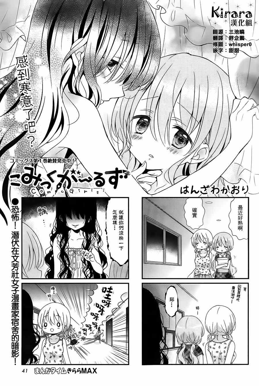 第21话