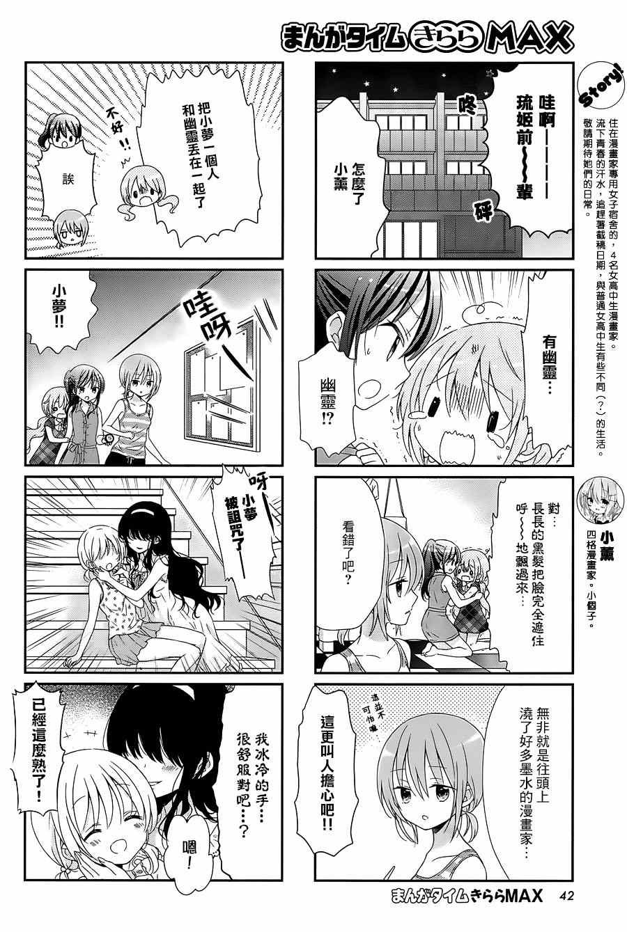 第21话