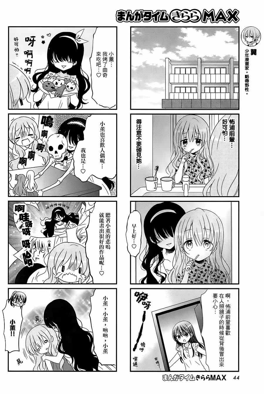 第21话