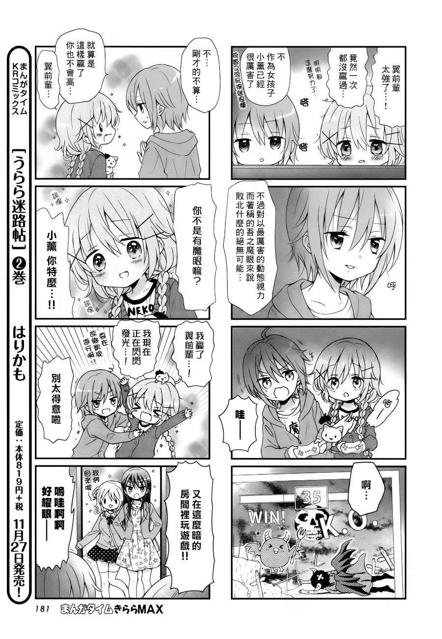 第24话