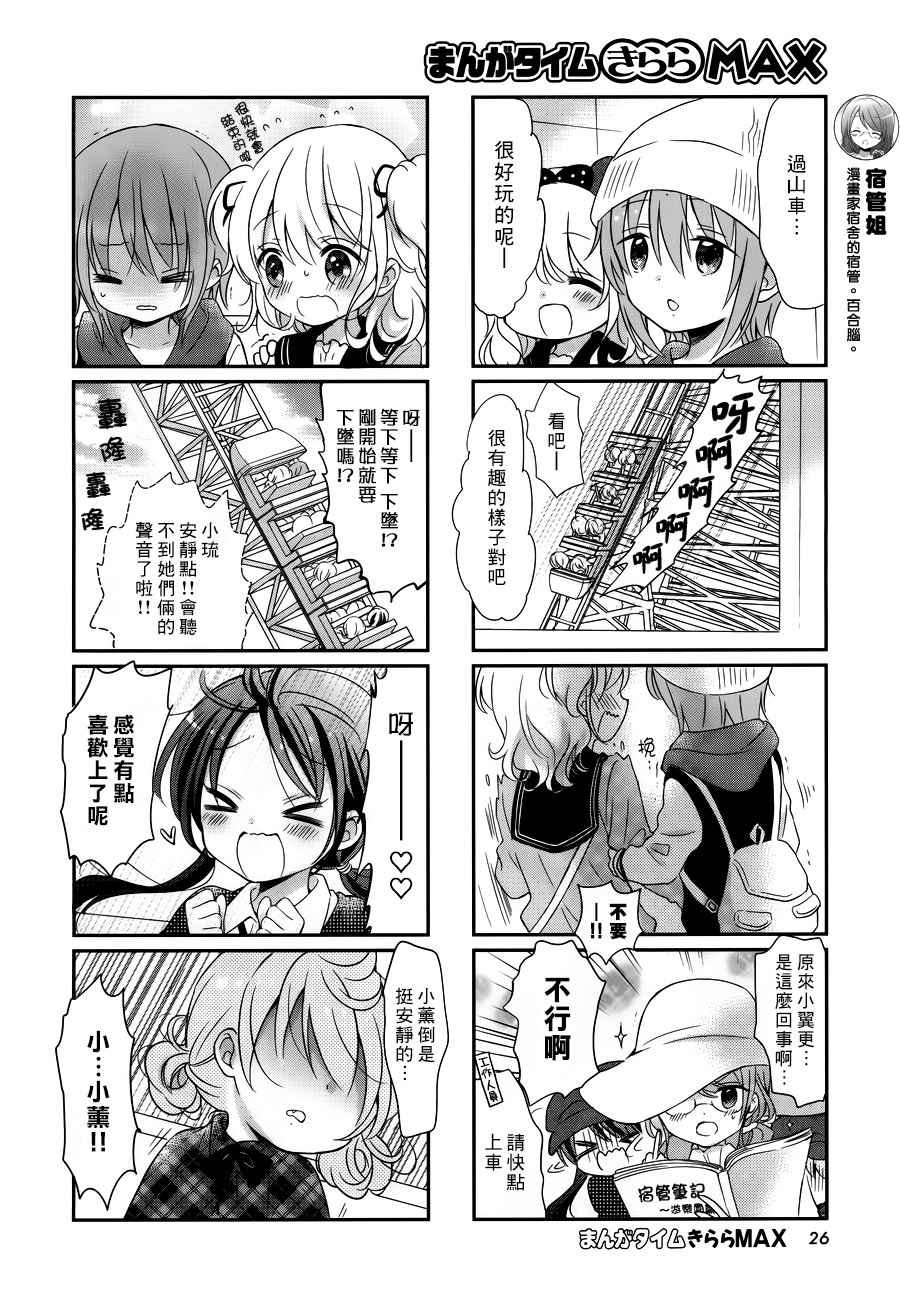 第25话