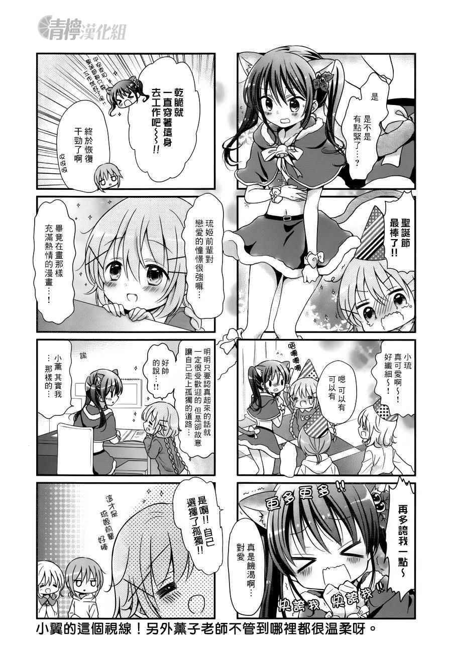 第27话