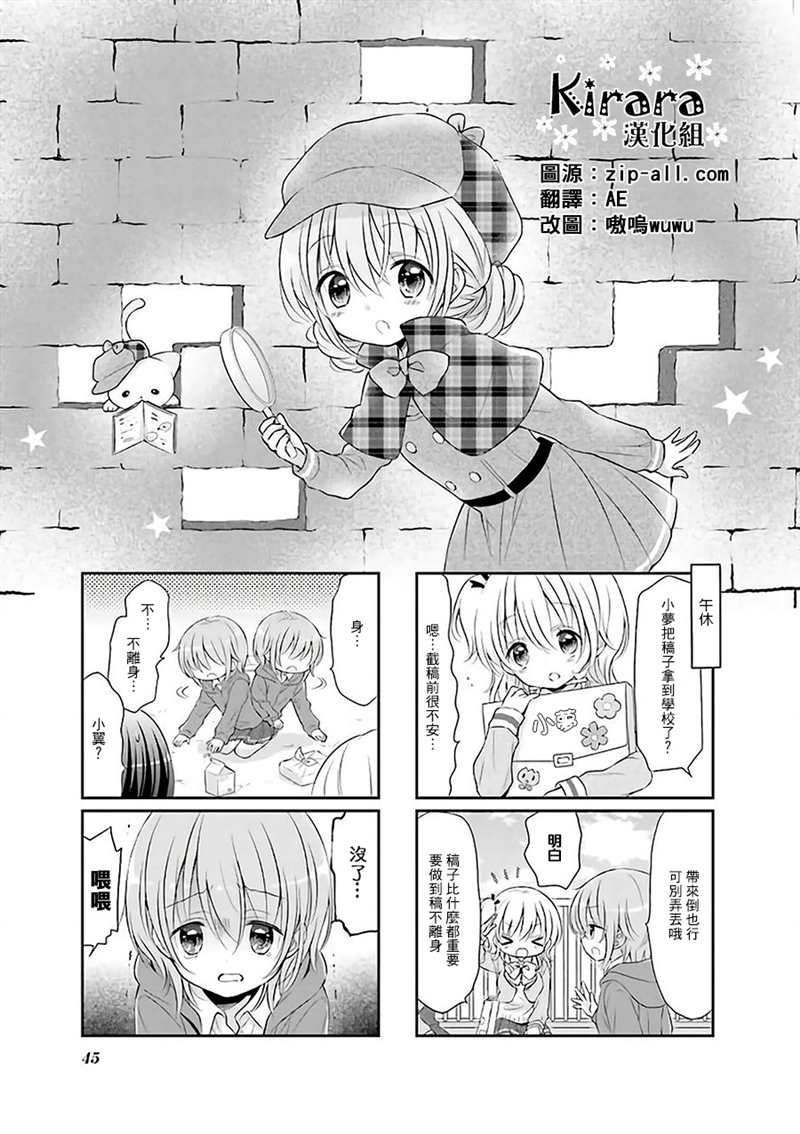 第31话