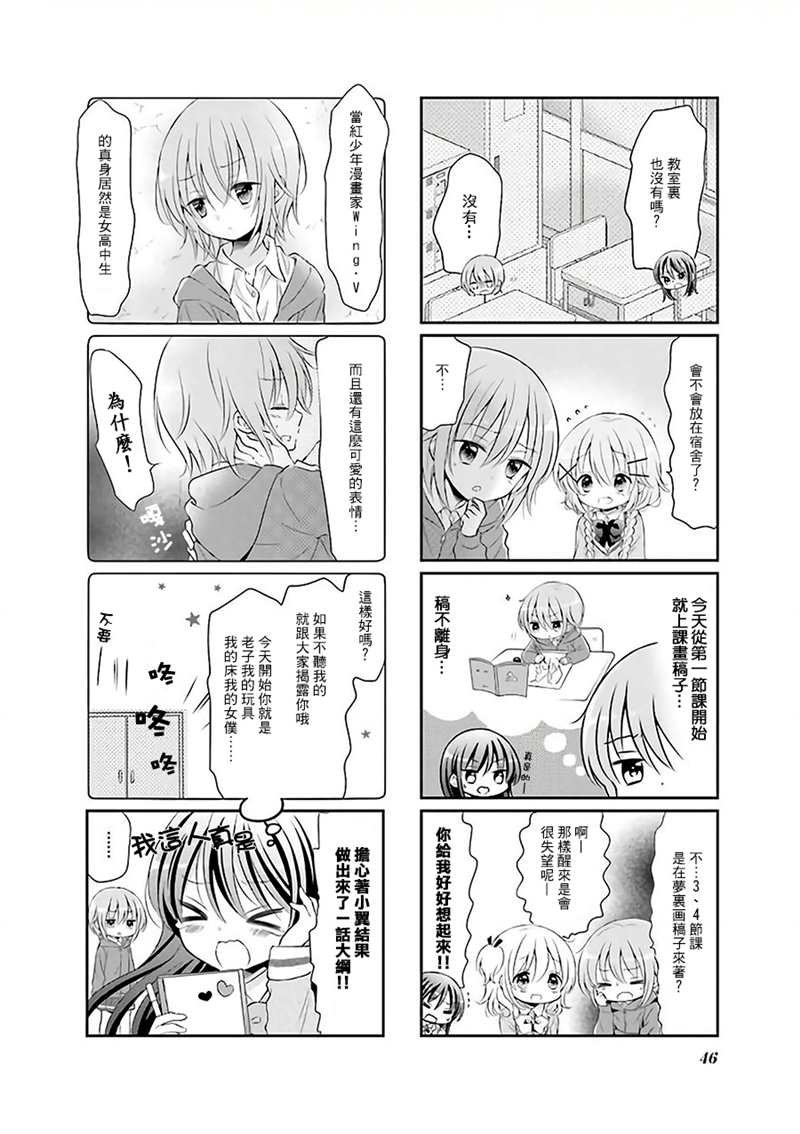 第31话