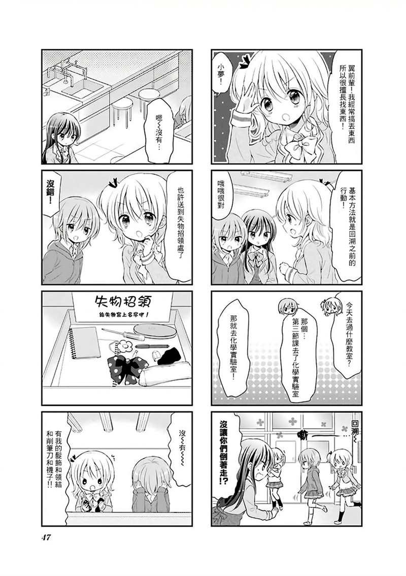 第31话