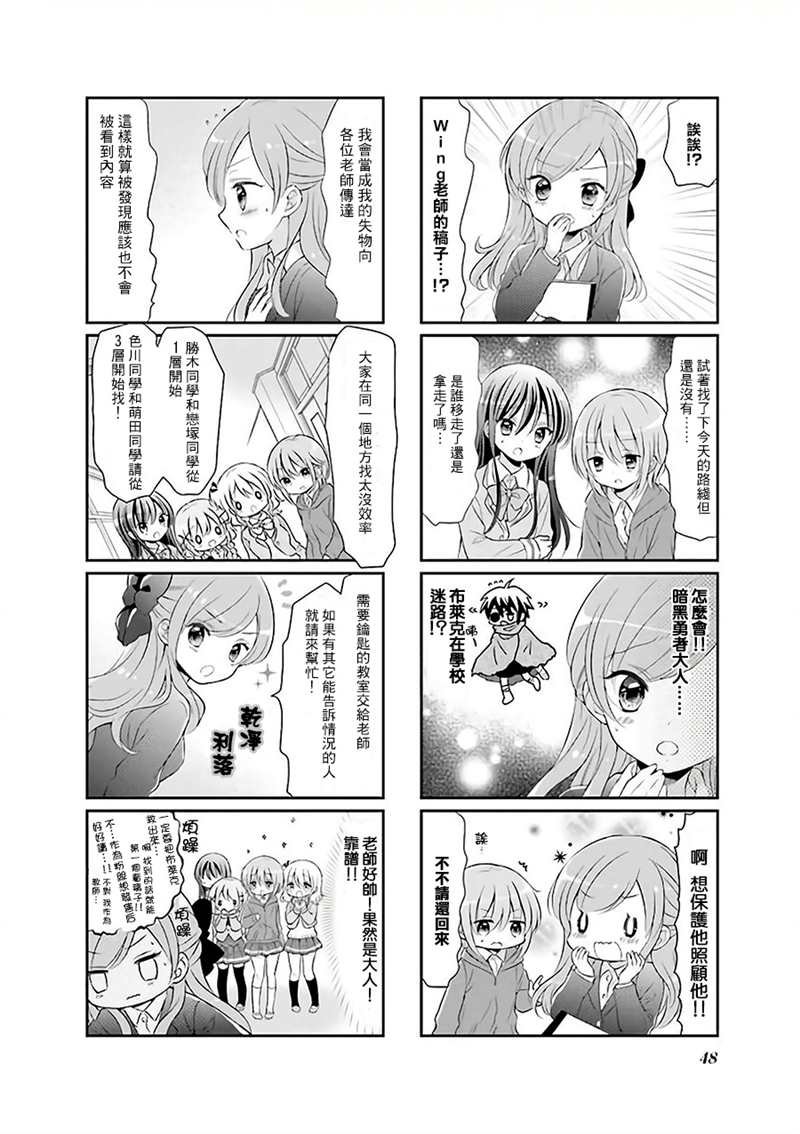 第31话
