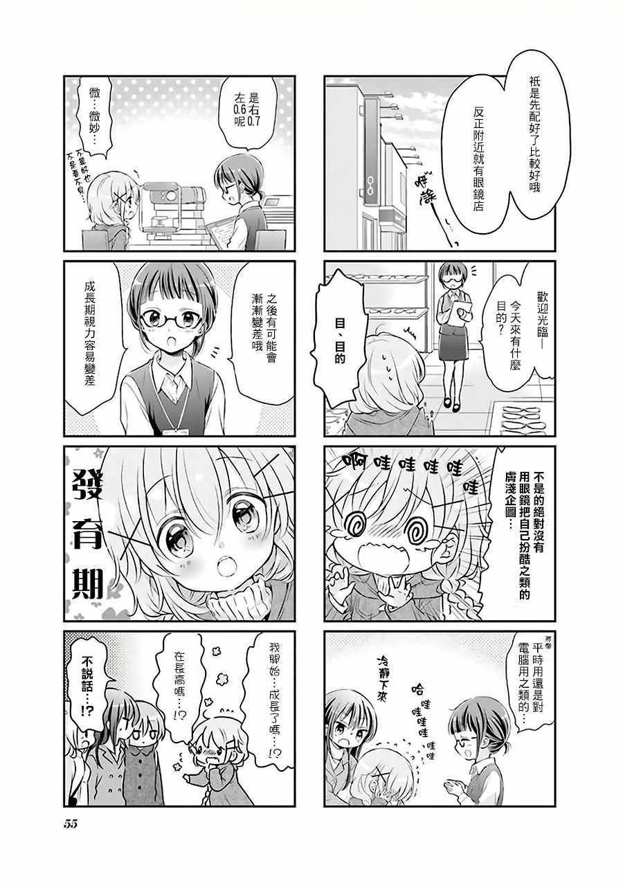 第32话