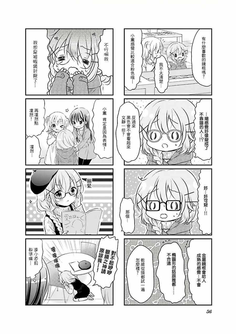第32话