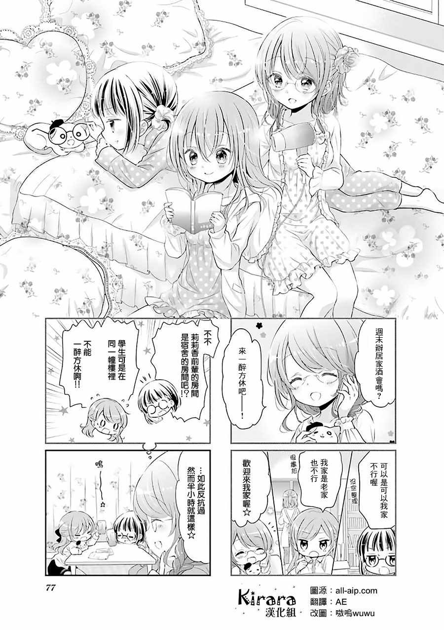 第35话