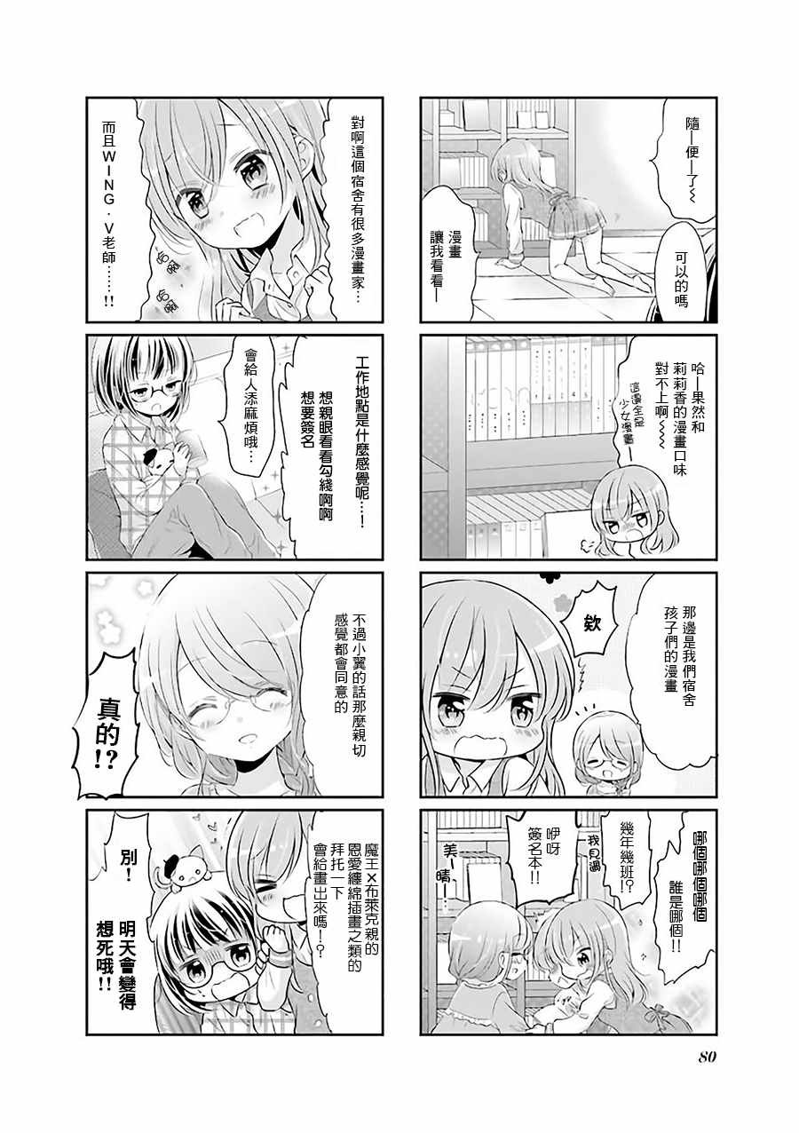 第35话